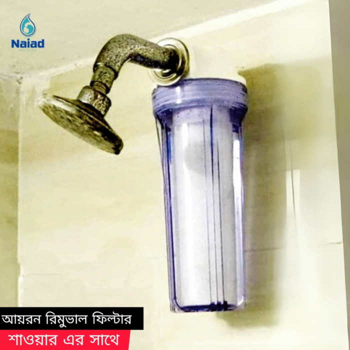 মিনি আয়রন রিমুভাল ফিল্টার - Image 2